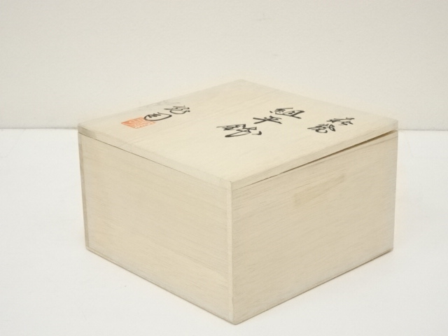 新品未使用　松田龍司　萩焼 組湯呑　夫婦 道具 ] - 道具 萩焼 松田龍司造 組平鉢2客（共箱） | ネットショップ圭